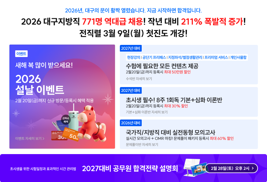 26년 1월 시작반 딤배너_1211